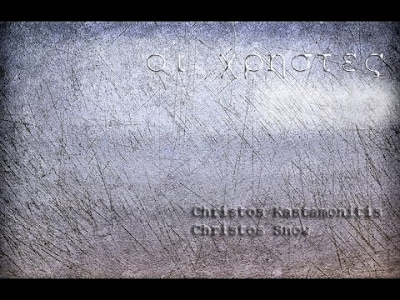 ΑΝΑΚΟΙΝΩΣΗ.  