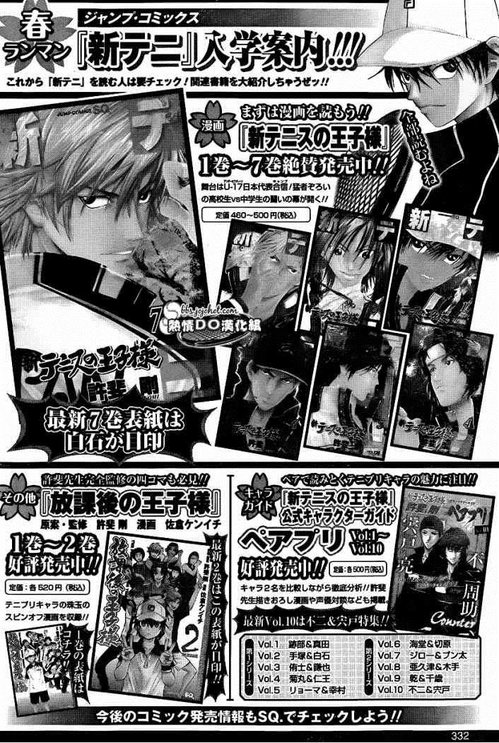 Hoàng tử Tennis 2 chap 76