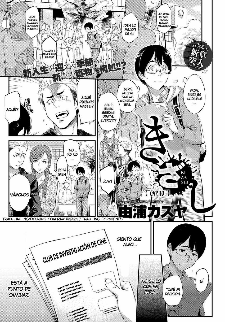 Kizashi 10 - Page #1
