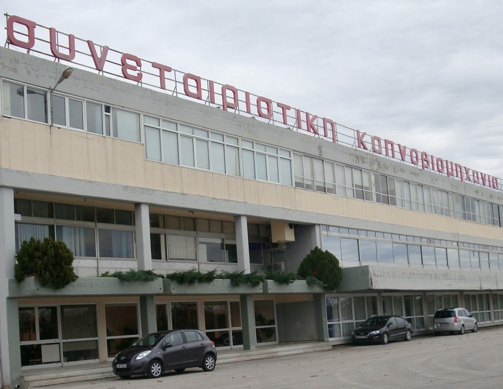 Μπαγκλαντές που χρονολογείται από τα τελωνεία