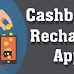 Best Cashback Recharge App Se Kamaye Money