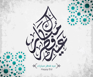 Congratulations Eid al-Fitr