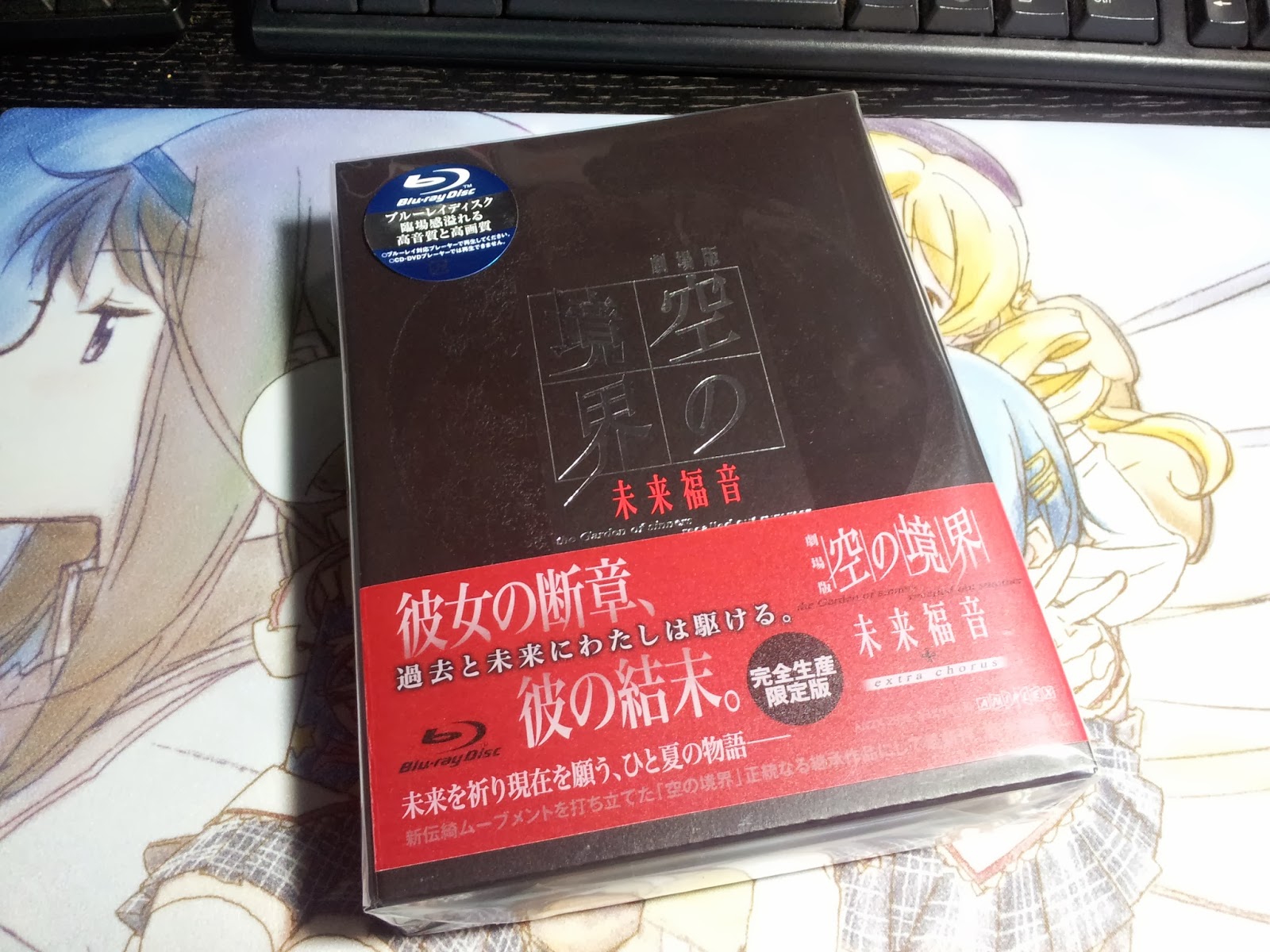 AmiAmi [Character & Hobby Shop]  [AmiAmi Exclusive Bonus] BD Kyoukai No  Kanata the Movie I'LL BE HERE Mirai Hen (w/Telephone Card)(Released)