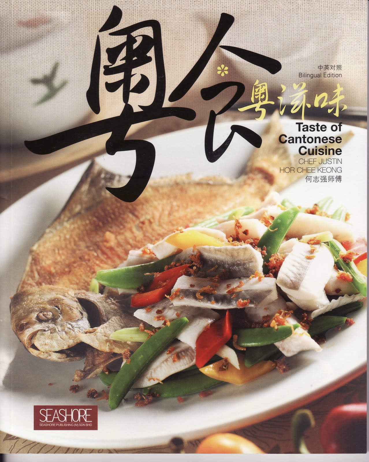 Hentai eastern geald empire