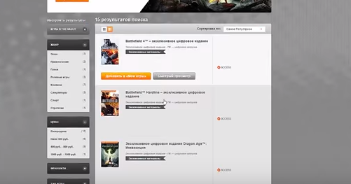 Какие аккаунты можно продать. Какие аккаунты можно продать