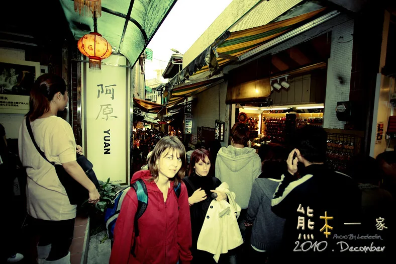 九份基山老街|九份旅遊|基山街特色民宿|穿屋巷|九重町客棧