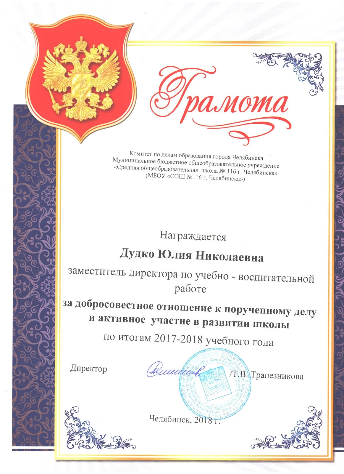 Эссе На Тему Благодарность Эссе На Тему Благодарность