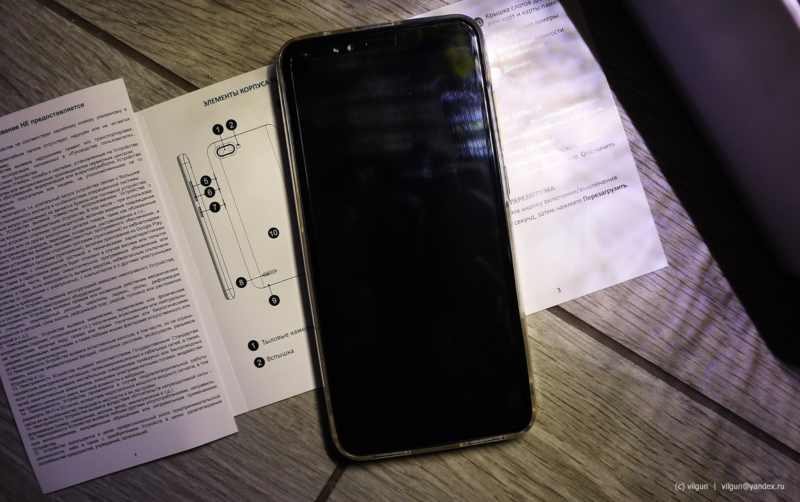 тесты обзоры смартфонов