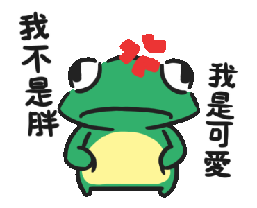 The Chick: JiBai Frog 2