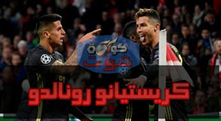10 أبريل - تميمة الحظ لكريستيانو رونالدو في دوري أبطال أوروبا