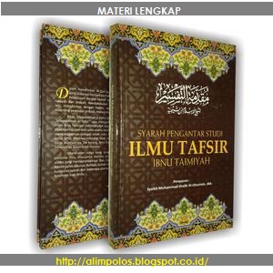Sejarah Ilmu Tafsir