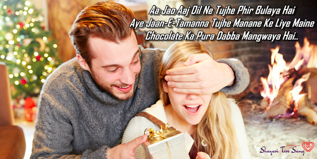 Aa Jao Aaj Chocolate Day Shayari