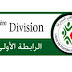 نتائج مباريات الجولة الخامسة المحترف الاول الجزائري 2018/2019