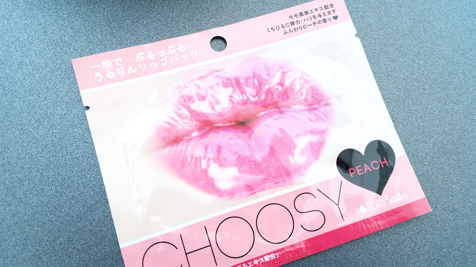 choosy lip mask pantip choosy lip mask pantip
