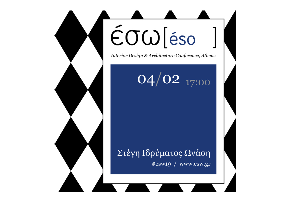 Ραντεβού δημιουργός όνομα