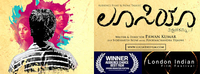 LUCIA (2013): Watch Lucia Kannada movie online (with english subtitles) LUCIA (2013): Watch Lucia Kannada movie online (with english subtitles)