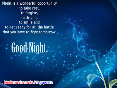 Good Night SMS in English | Good Night Wallpaper | Hindi SMS Dhamaka