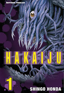 โหลดอ่านการ์ตูน PDF Hakaiju พันธุ์นรกแตก