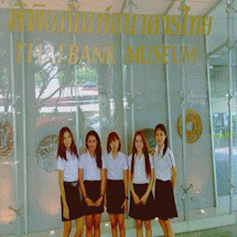 ธนาคารไทยพาณิชย์ จำกัด (มหาชน): เกี่ยวกับ SCB