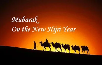 Tahun baru Hijriyah Islam - berbagaireviews.com