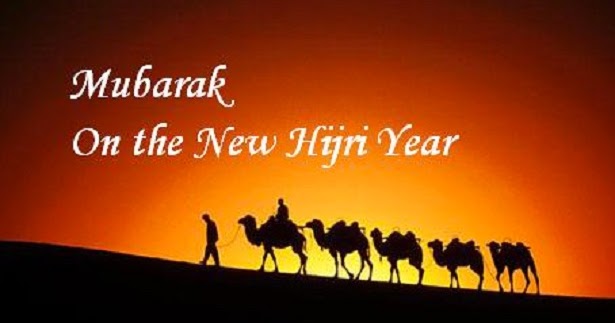 Tahun Baru Hiriyah, arti dan makna serta Do'a akhir dan 