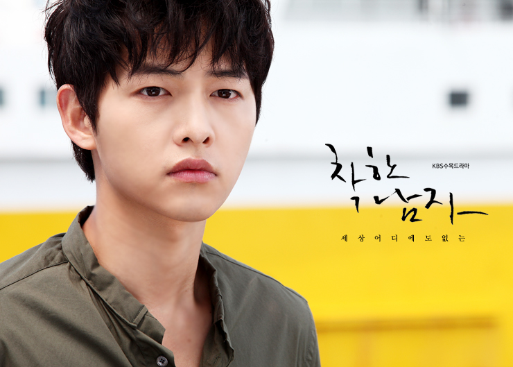 kpop lovers: Song Joong Ki