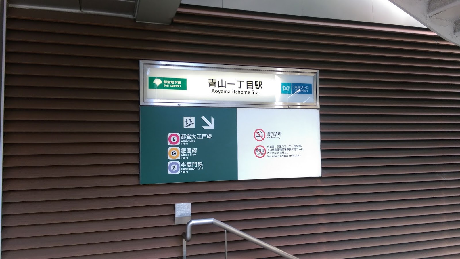 石頭不落 日本自由行 東武巴士