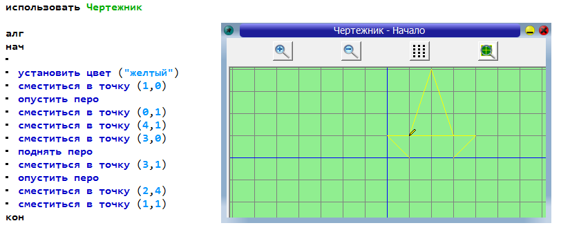 цвета в кумире. кумир чертежник цвет. программа чертежник. цвета в кумире. цвета в кумире.