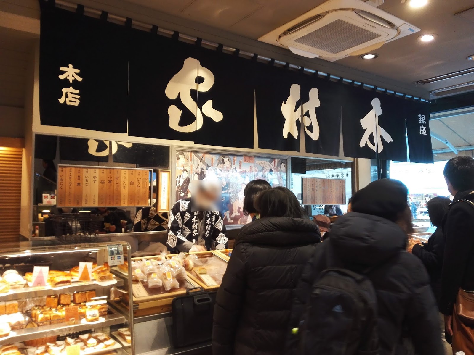Best Japanese Bakery in Tokyo