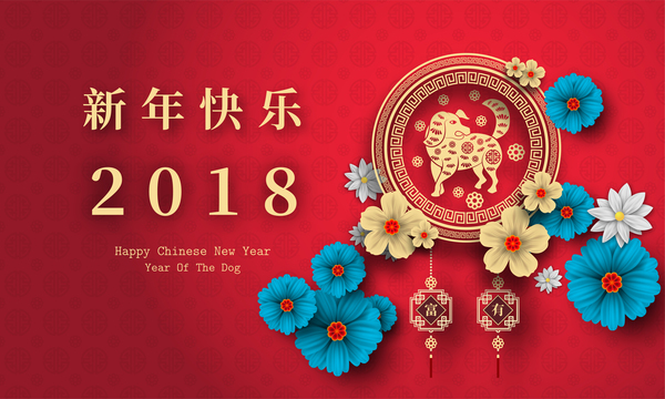 Chinese new year red background with 2018 year of the dog vector download
