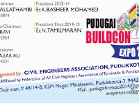 Pudugai Buildcon Expo 2014: May 22, 23, 24, 25 - 2014 at Pudukkottai  