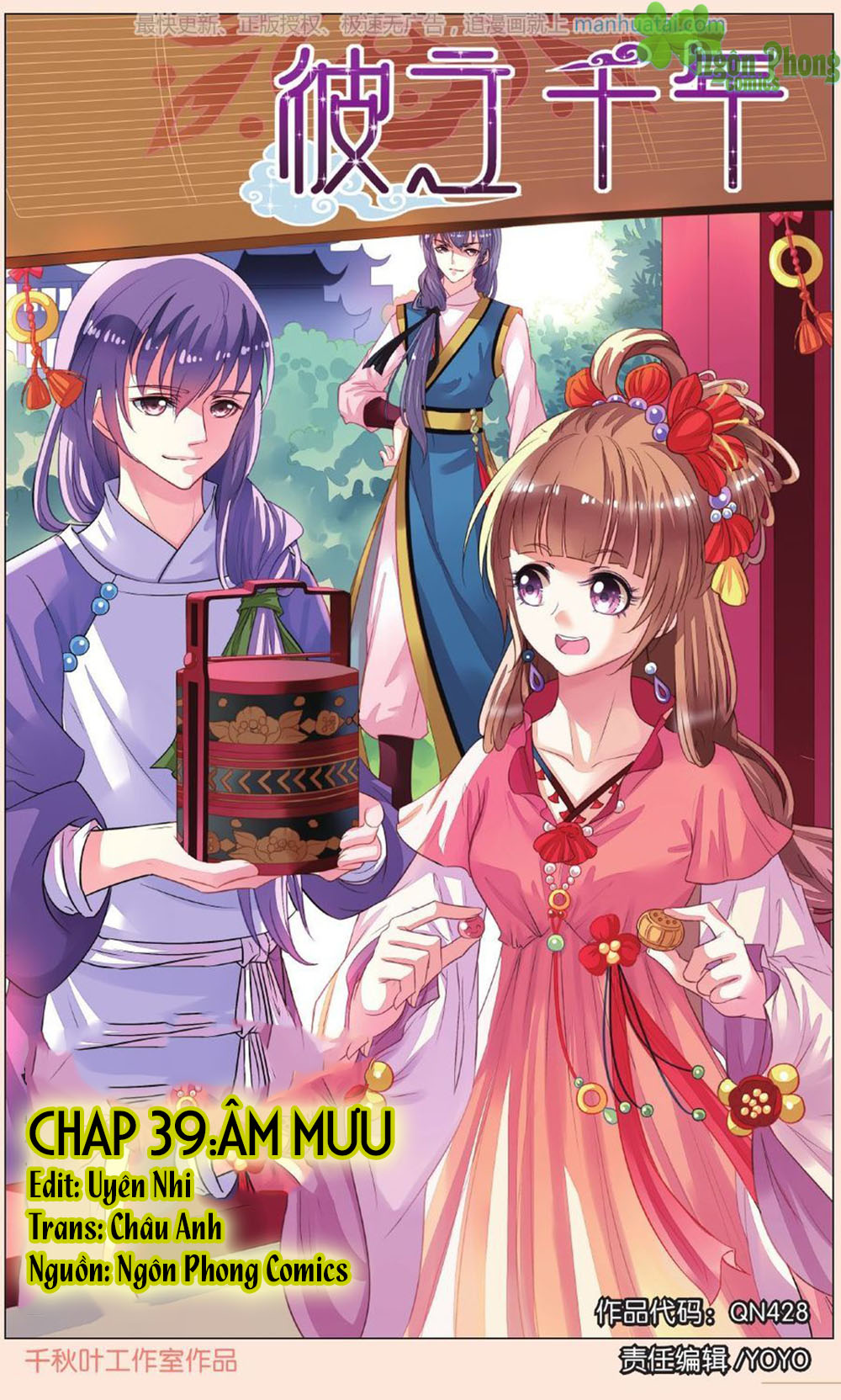 Bỉ Chi Thiên Niên - Chương 39 - Trang 1