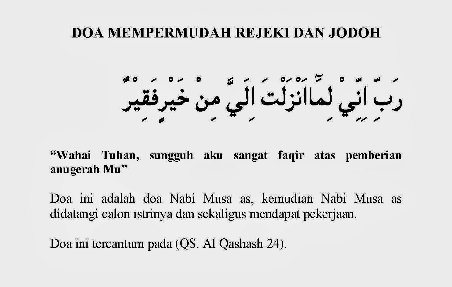 Kumpulan Doa Mudah, Murah dan Lancar Rezeki