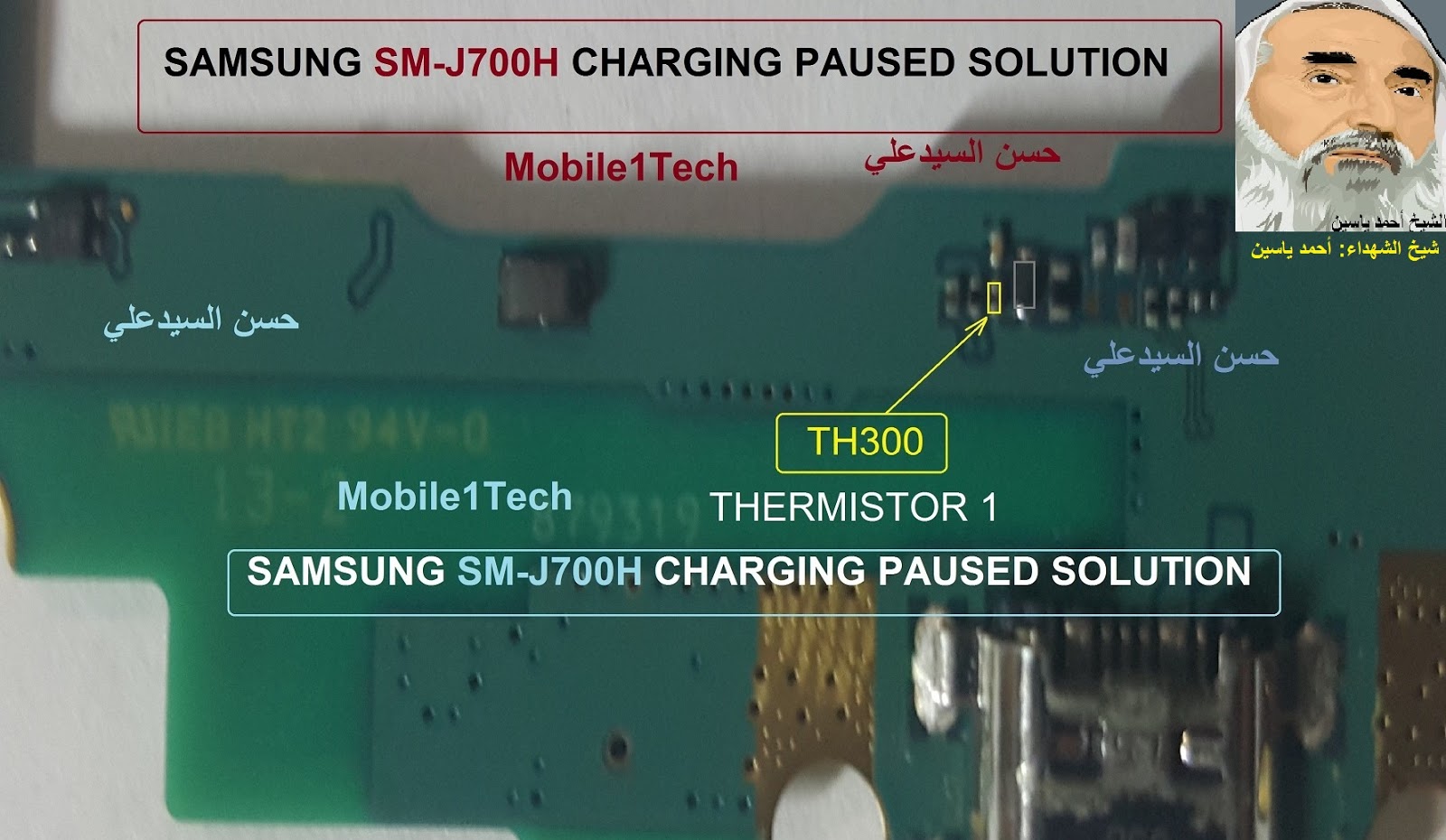 SAMSUNG SMJ700H CHARGING PAUSED SOLUTION