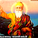 Guru Nanak Birth Day - గురునానక్ జయంతి