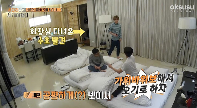 갭차이가 어마어마한 어느 아이돌 막내 사용법.oksusu | 인스티즈