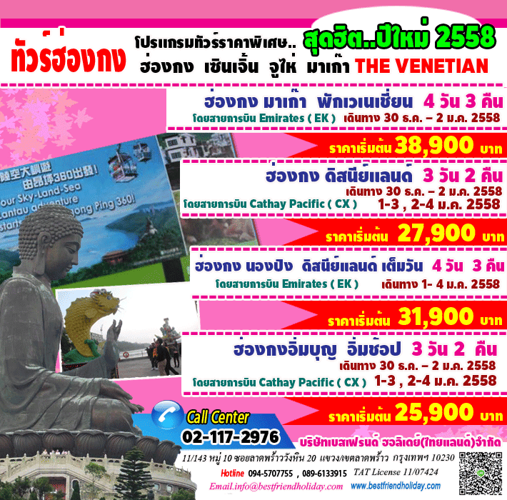 My Image 29