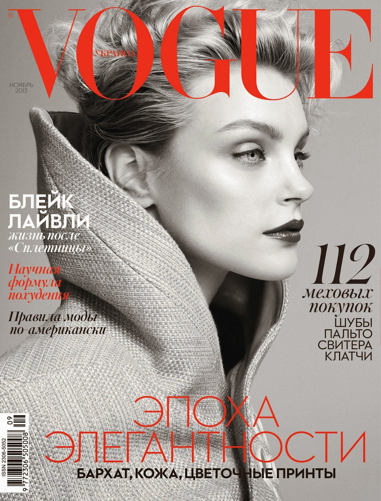 Jessica Stam by Chad Pitman for Vogue Ukraine November 2013! | Moda ...