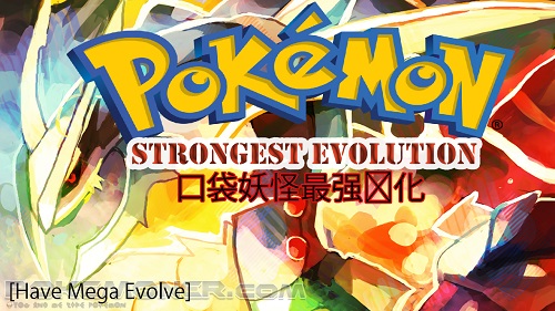 Pokemon Strongest Evolution