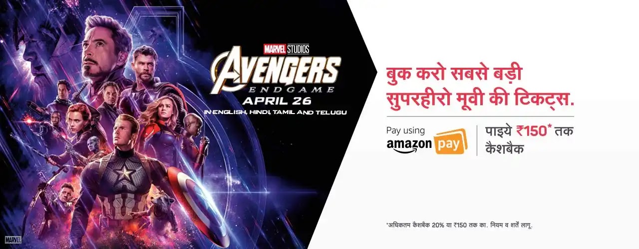 Avengers Endgame Tickets Hindi 3d Avengers Endgame Tickets Hindi 3d