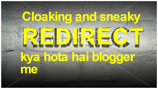 cloaking and sneaky redirect kya hai ise kaise solve kare