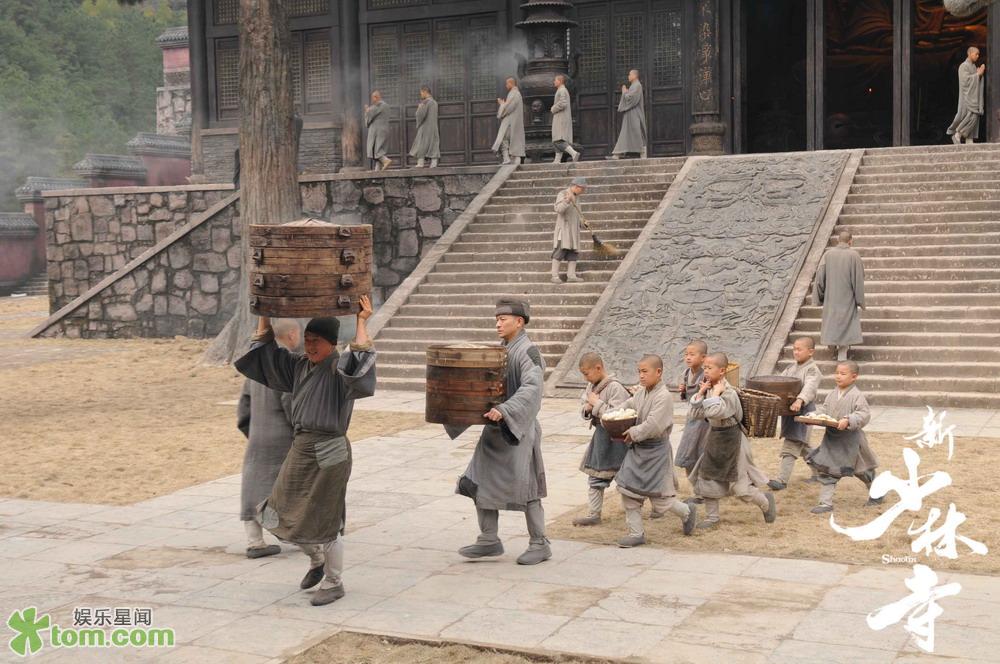 soccer Shaolin (2011) Cine Asia Trailer