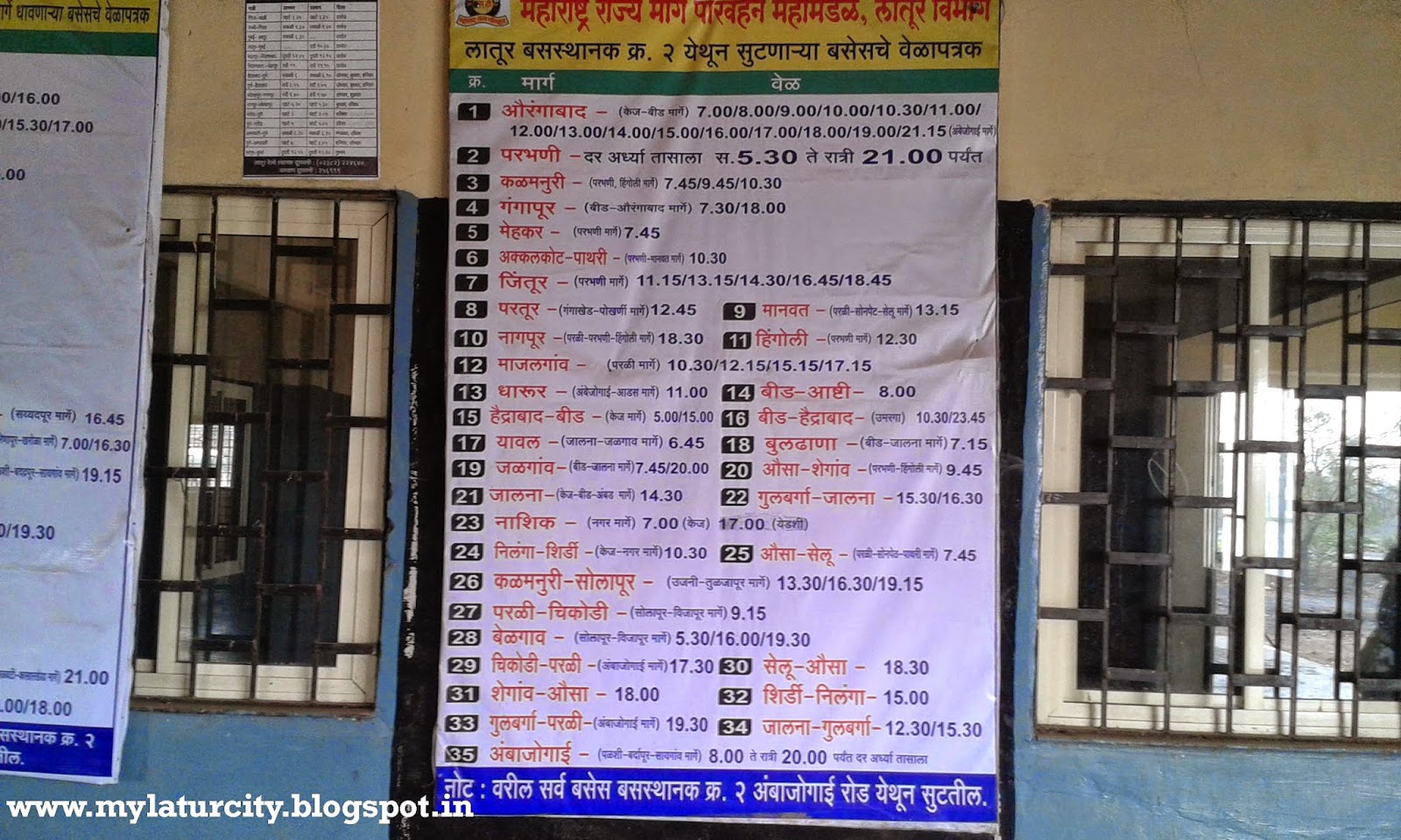 ramadan time table latur