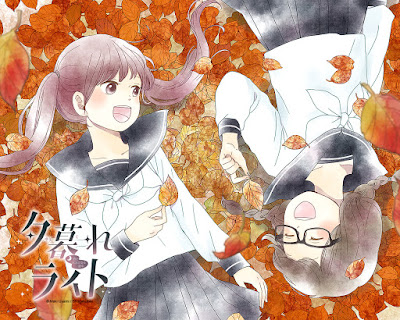 Maki Usami - Yugure Light  (Octubre 2015)