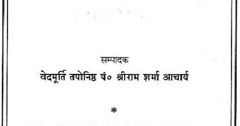 89 Best Seller Atharva veda book in hindi pdf For Learning