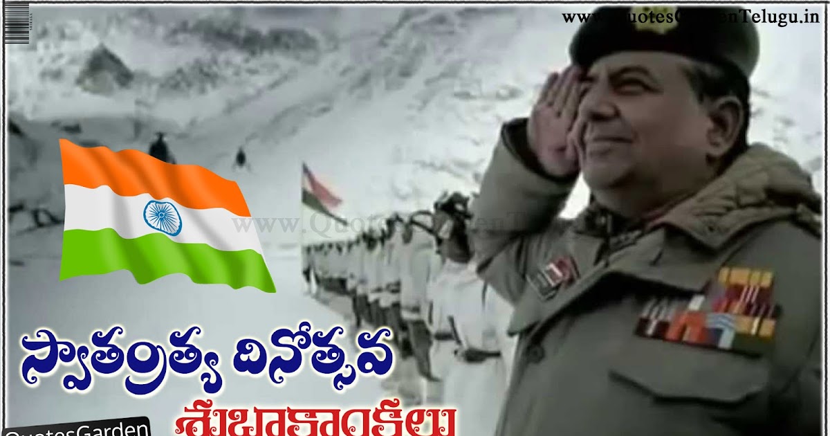 Happy independence day images with Siachen Glacier flag hoisting indian