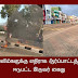 முஸ்லிம்களுக்கு எதிராக ஆர்ப்பாட்டத்தில் ஈடுபட்ட இருவர் கைது