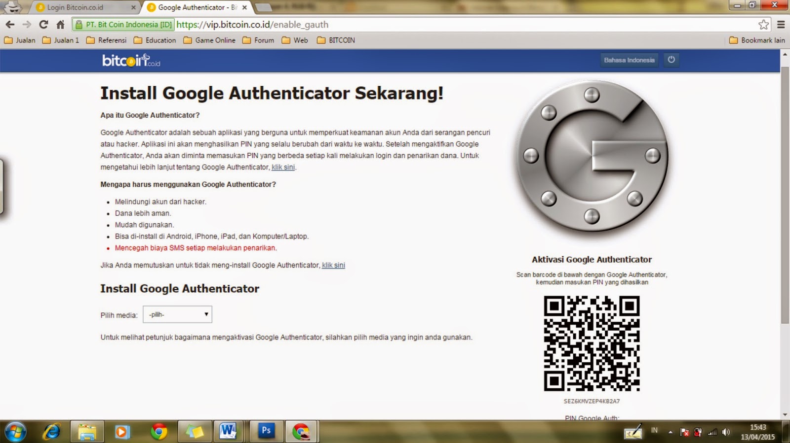 Приложение аутентификатор ps5. Мелбет Authenticator Google.