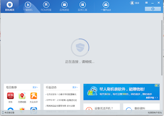 shuame 4.0 download shuame 4.0 download