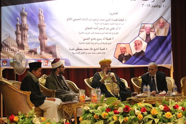 IKBAL Korda Kairo Gelar Perayaan Maulid dan Seminar Internasional IKBAL Korda Kairo Gelar Perayaan Maulid dan Seminar Internasional